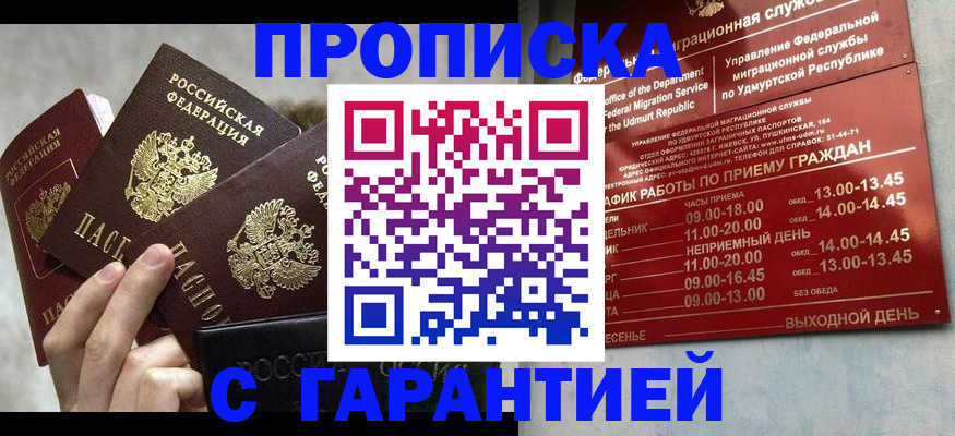 регистрация для дет. сада в Бронницах